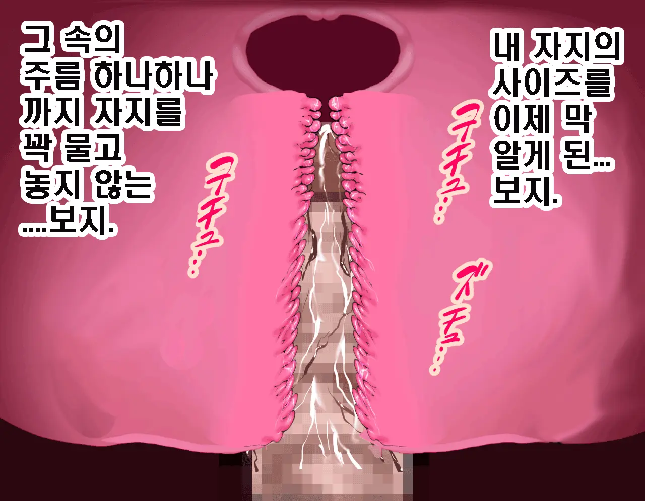 Saimin Seikyouiku 5 | 최면성교육 제5화